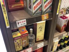-关西国际机场直营免税店