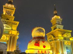 -哈尔滨音乐公园