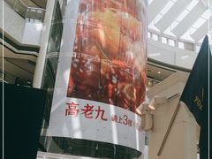 -万达广场(松江店)