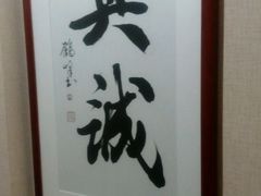 壁画-正清和·推拿养生(二七广场店)