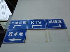 -桃源山庄·水蜜桃采摘·柴火鸡·烧烤团建(龙泉山店)
