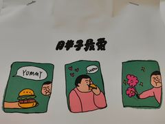 -Grinder 绞肉机汉堡(武定路店)