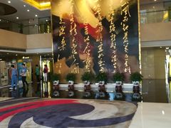 -南京钟山宾馆(江苏省会议中心)
