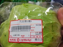 -超市发(美欣店)