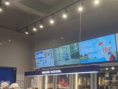 -溪边姑娘·拉丝酸奶水果捞(春熙路店)