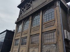 -半岛1919创意园区