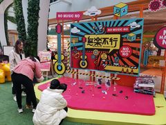 -朗悦公园茂