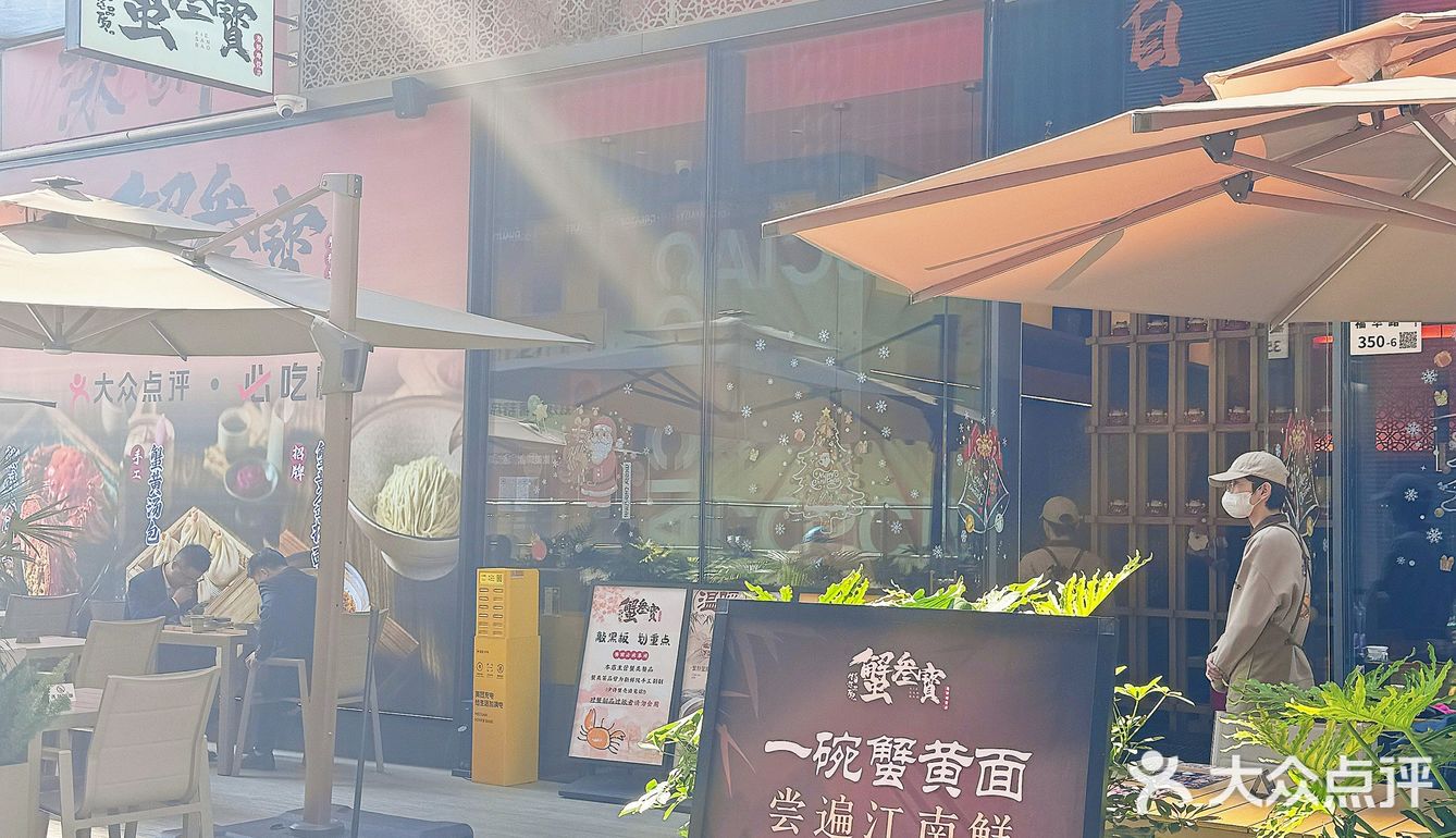 已经连续两个周末从香港来深圳吃这个了🤩🤩

