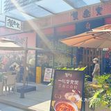 已经连续两个周末从香港来深圳吃这个了🤩🤩

