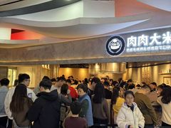 -美罗城