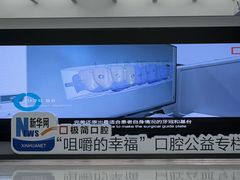 -极简口腔(总院)