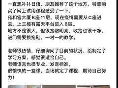 -凯特语言中心·STBJ日语等级考点(慈云寺总校)