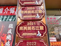 -朱仔记食府(江南大道店)