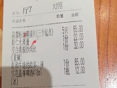 -東大方(湖州白鹭迎店)