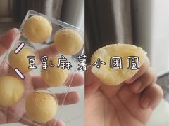 -好利来(龙首印象城店)