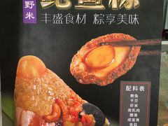 -老潮兴粿品(龙北店)