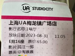 -梅龙镇广场