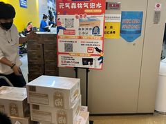 -BIGOFFS 超级折扣(仁恒伊势丹店)