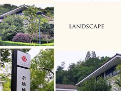 -余姚博物馆