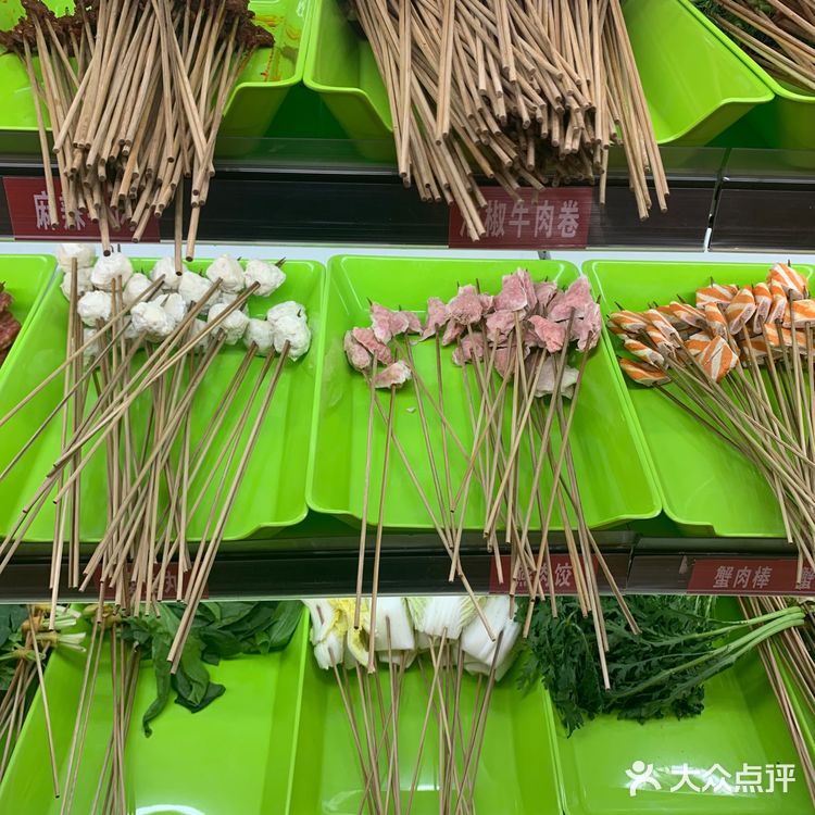 一家性价比超高的串串香宝藏店铺！