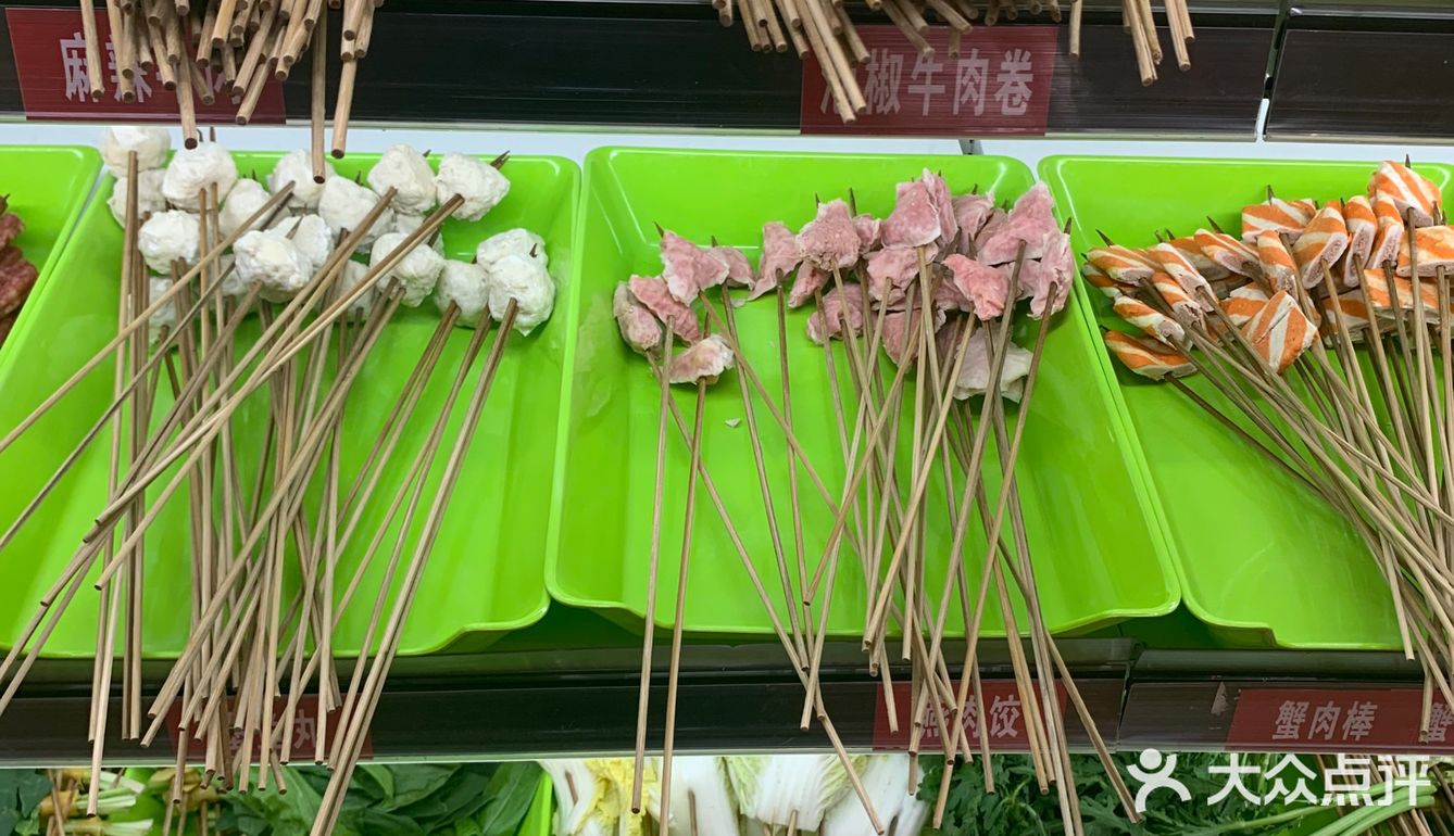 一家性价比超高的串串香宝藏店铺！