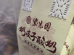 -紫光园(劲松店)