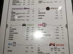 -脉冲品质汽美·贴膜(闵行店)