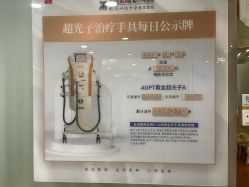 -武汉五洲整形外科医院