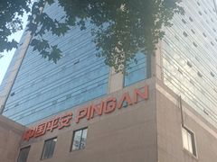 -中国平安人寿保险股份有限公司(江苏分公司客户服务中心)