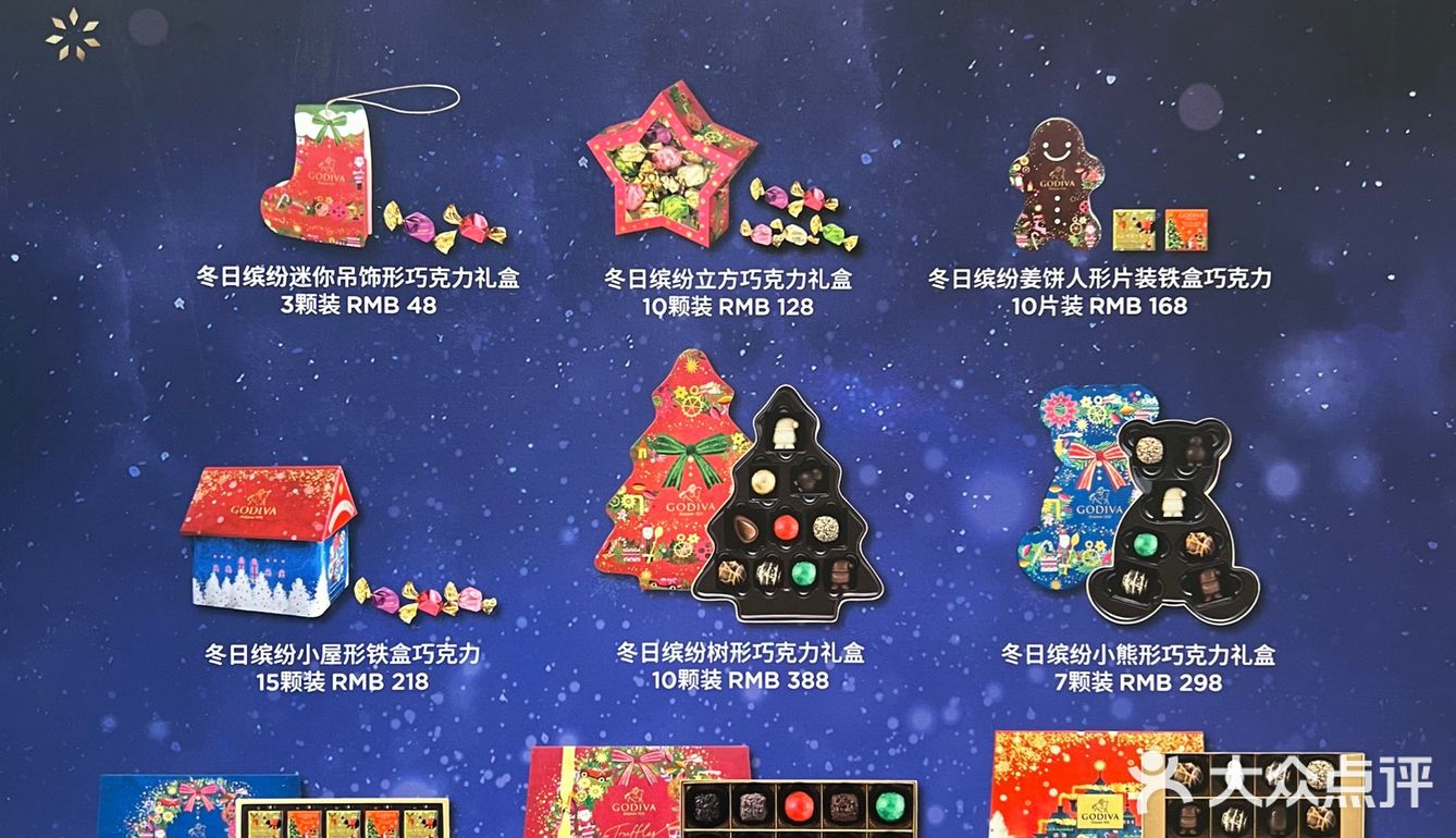 Godiva