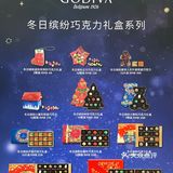 Godiva