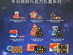 -GODIVA(月星环球港店)