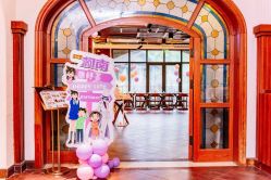 -派对猴生日派对策划(浦东店)