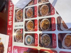 -扬二春炒饭(国庆路总店)