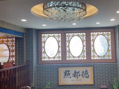 -点都德(皇岗村店)