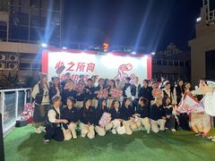 -CIAO·团建聚餐·生日派对轰趴馆(福田店)