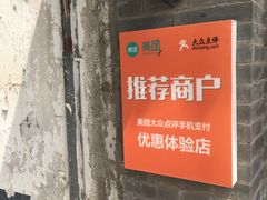 -喜洋洋蟹庄(阳澄湖店)