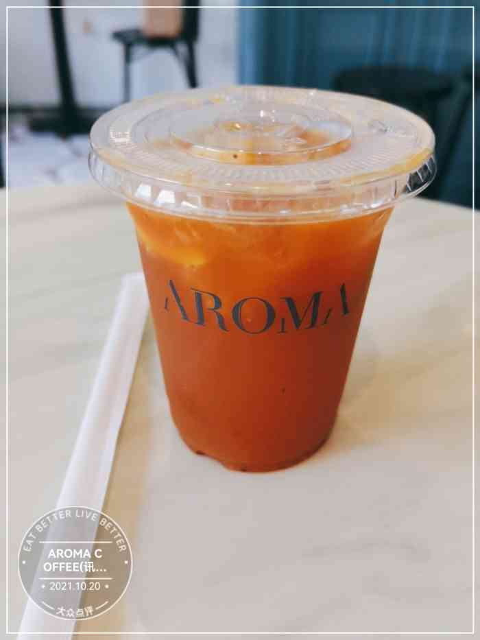aroma coffee(讯美科技广场店)-"是什麼能让夏天冷静了下来?