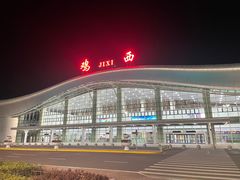 -鸡西兴凯湖机场