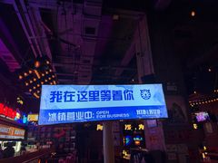 -HIB HUB公社(解放西路店)