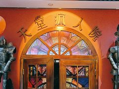 -恐怖游戏(湖滨店)