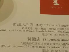 -鼎泰丰(美丽华店)