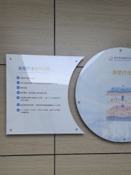 -重庆联合丽格第五医疗美容医院