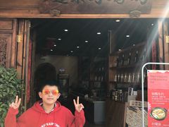 门面-妈妈的味道(和顺古镇店)