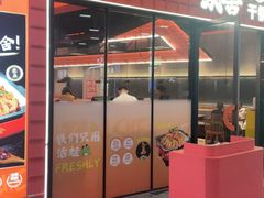 -炭舍干锅(华发商都店)