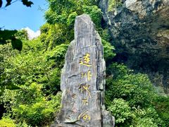 -龙潭生态旅游度假区