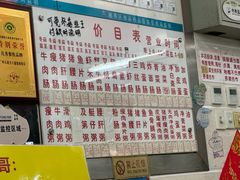 -穗银肠粉店(东川路店)