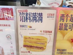 -红星前进面包牛奶公司(五道口购物中心店)