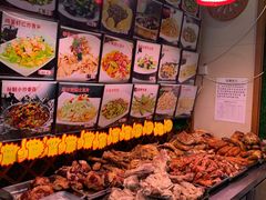 -诺敏塔拉奶茶-布里亚特包子-手把肉(锦都会店)