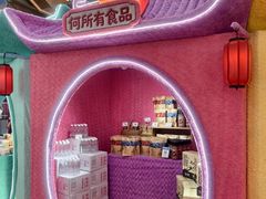 -松雷商业(南岗店)